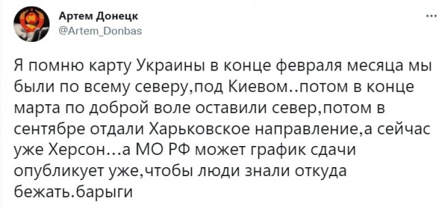 Победная поступь идиотизма по планете.