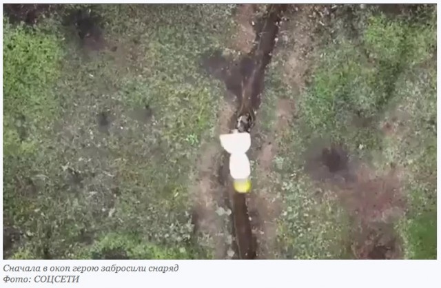 «Адреналин, страх и удача»
