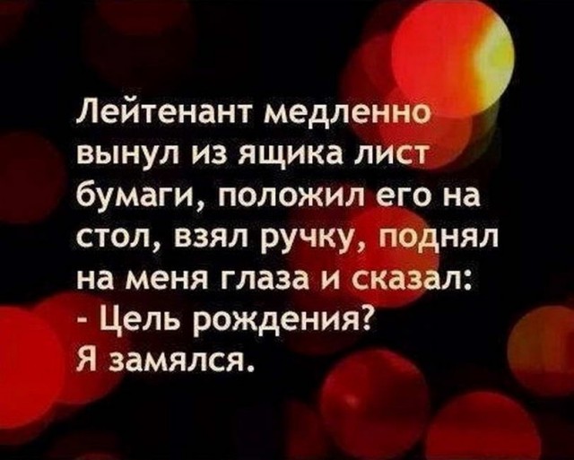 Картинки и мемы для настроения - 133