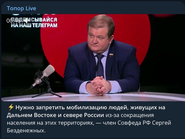 Победная поступь идиотизма по планете – том 3
