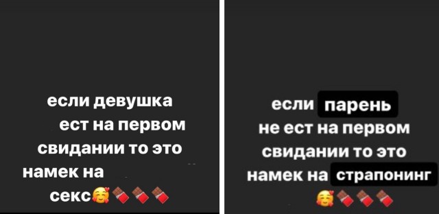 Немного мемчиков. Для взрослых. Часть 25