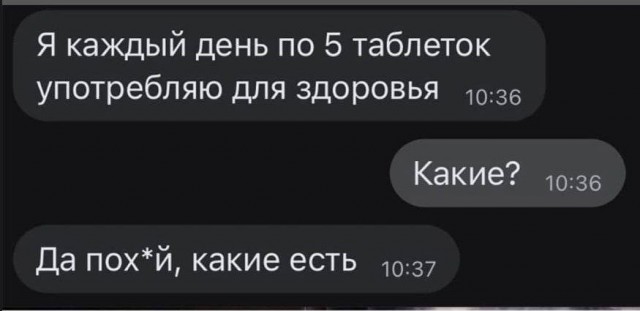 Народная меДИЧина 3005