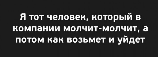 Тяжело без мужика-то поди?