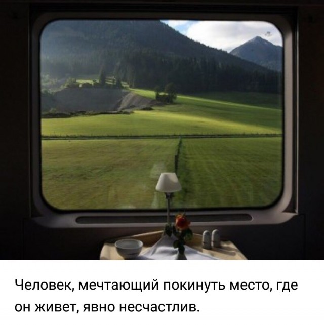Прожил в Чите 30 лет...