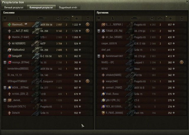 Wargaming 61