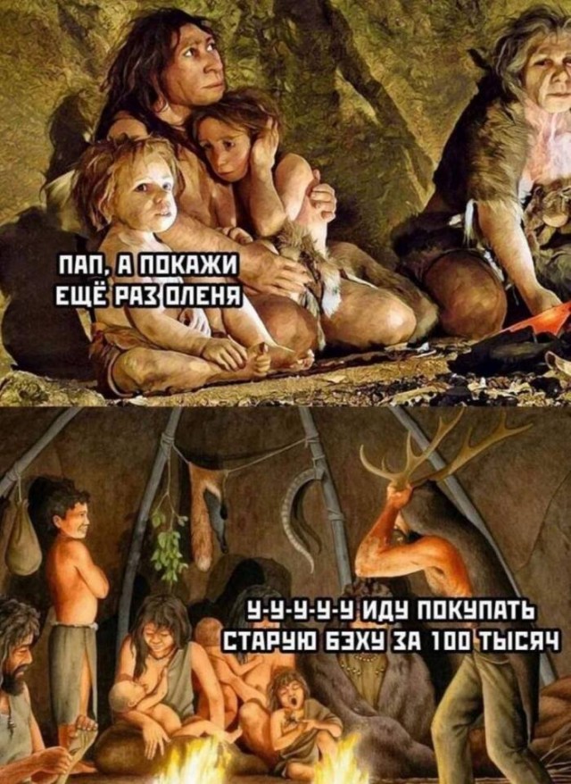 Междупостье