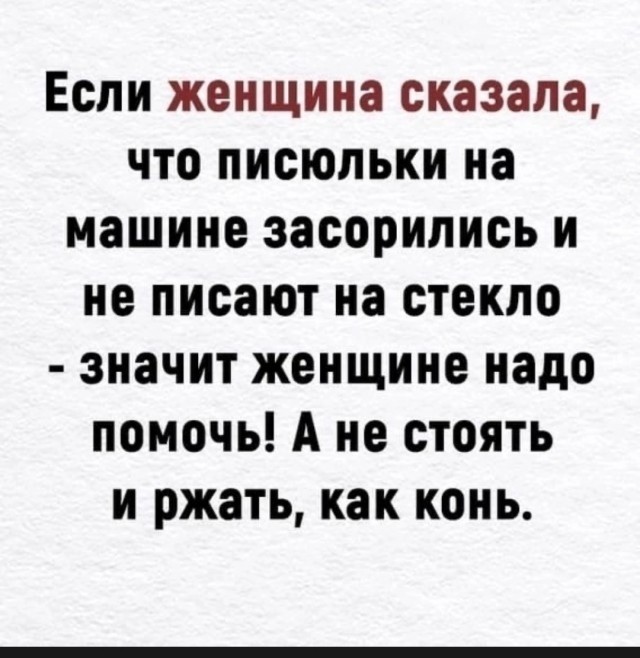 О жизни семейной, которая нужна не мне.