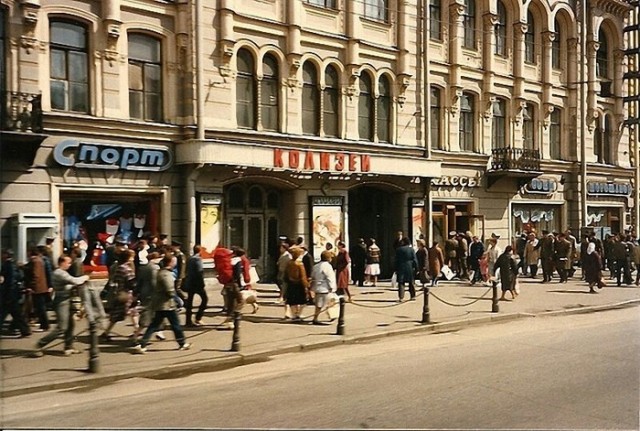 Цветные фотографии Ленинграда 80-х годов XX века
