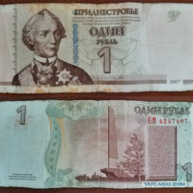 МИД РФ Нападение на Приднестровье равно нападению на Российскую Федерацию