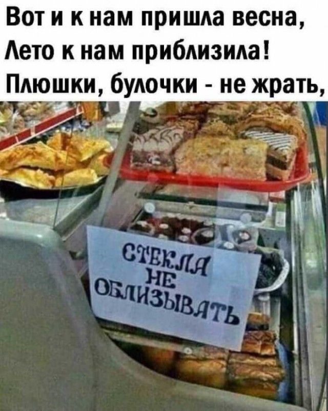 Немного картинок для настроения - 151