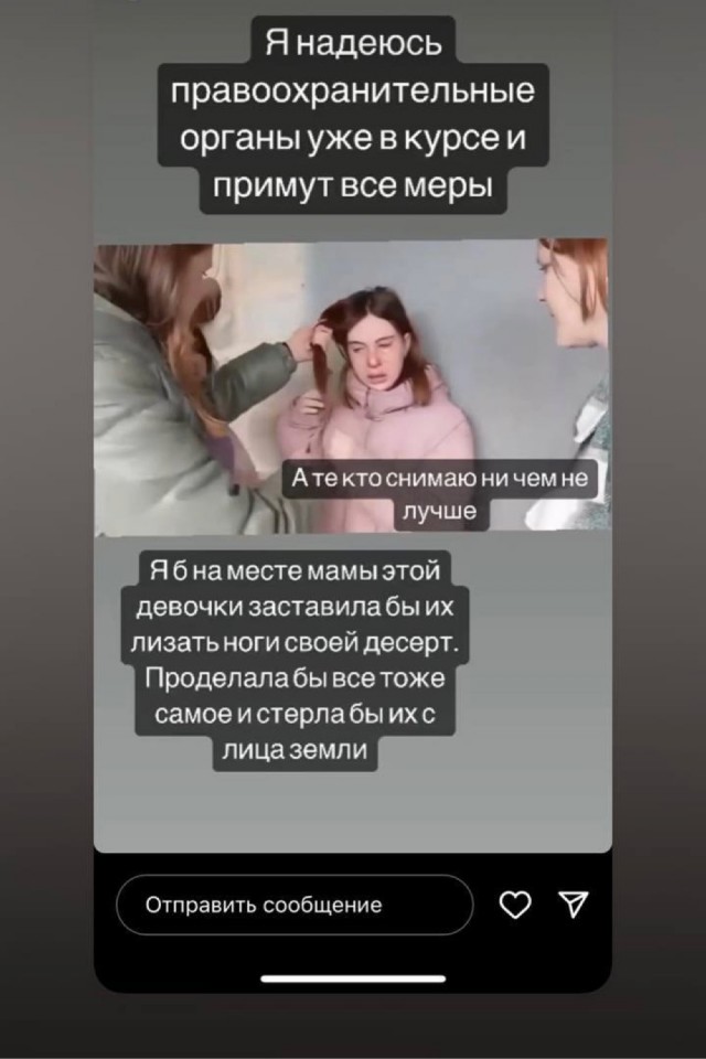 Макеевка