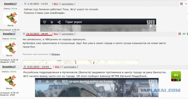 Пригожин: Битва за Бахмут это величайший поворот в этой войне