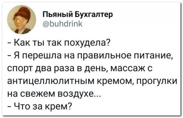 Забавные комментарии из социальных сетей (10.04.23)