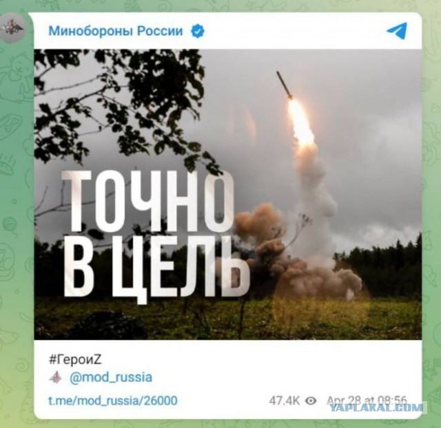 Очередной обстрел Донецка