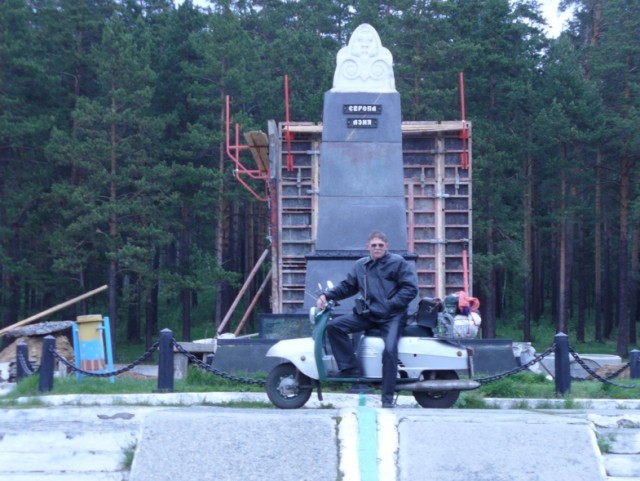 Омск-Тула-Омск на моторолле Тулица.