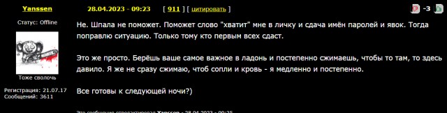 А новостей нет.