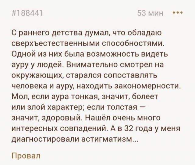 Так себе картинки 14.06.23