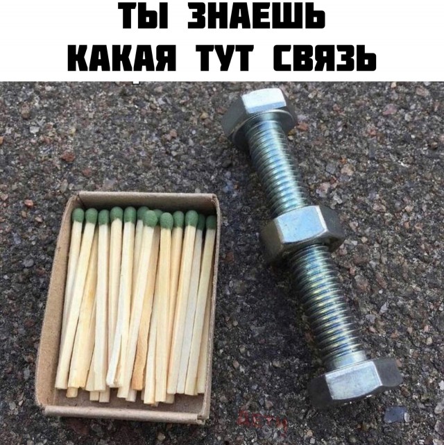 Фото из прошлого вперемешку