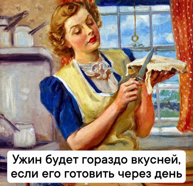 Народная меДИЧина 7034