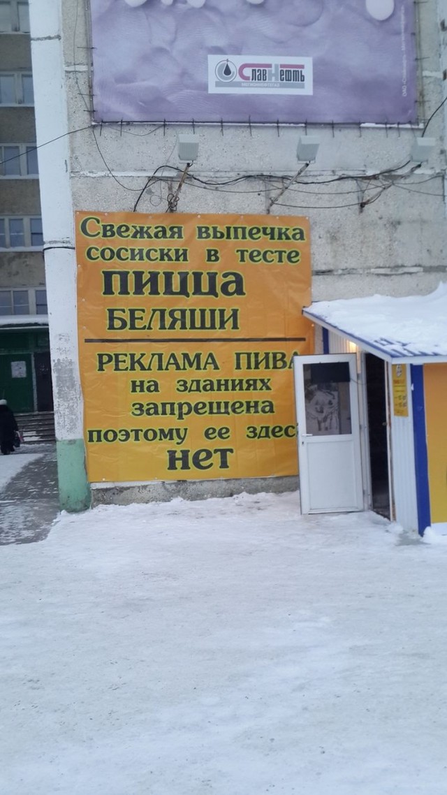 16 юморных вывесок на грани фола, мимо которых точно нельзя пройти, не посмеявшись