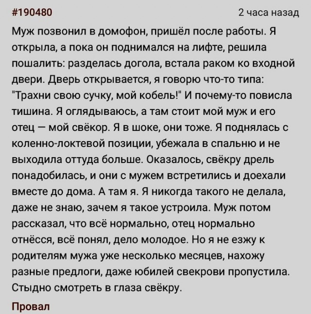 Так себе картинки 01.08.23