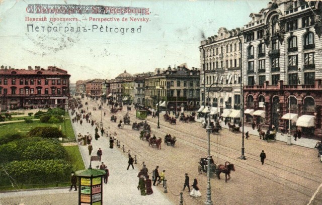 Москва старинная