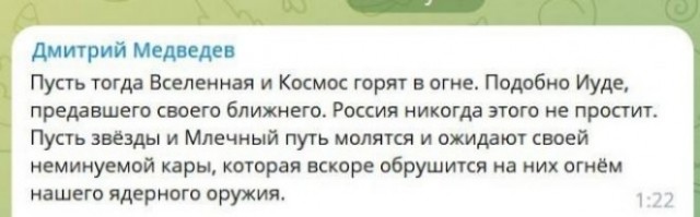 Демократия в опасности!