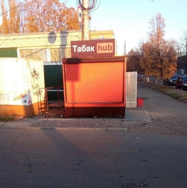 Стыренные картинки