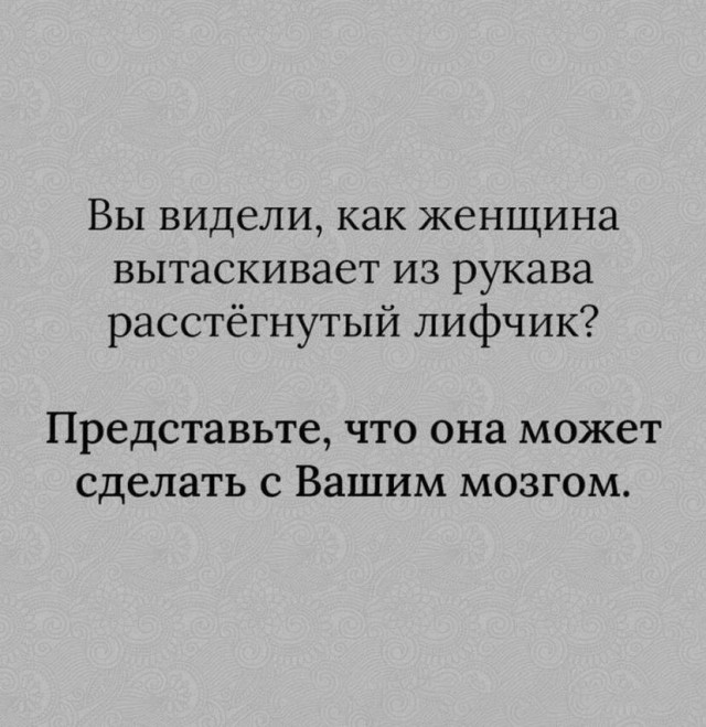 Народная меДИЧина 4005