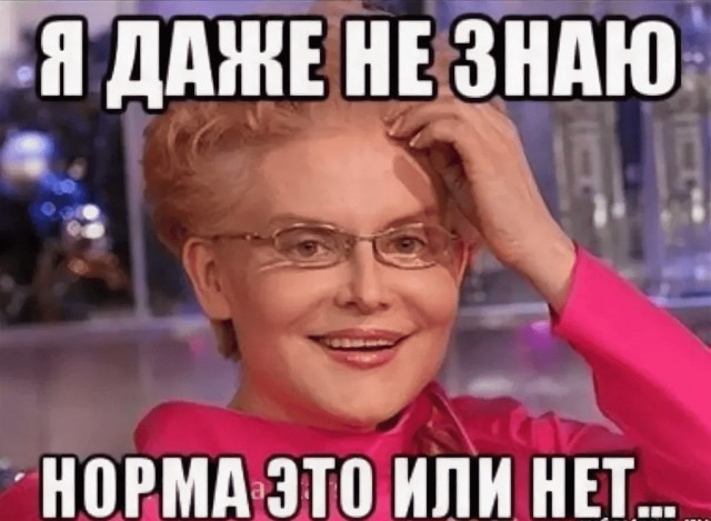 Не понимает он. Объясним?