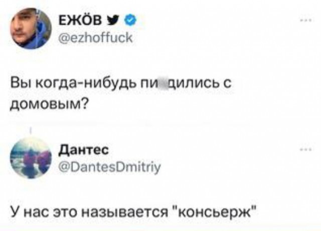 Всего понемногу. От 02.10.23
