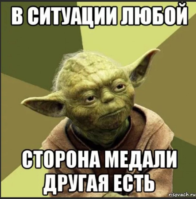 Школа джедаев. Начало