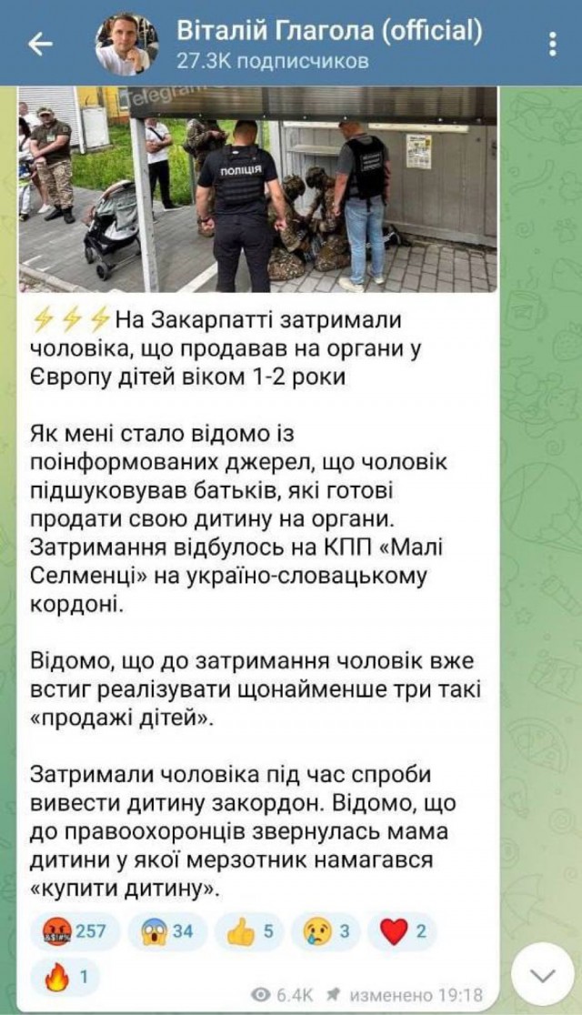 Кока кола скупает детей...