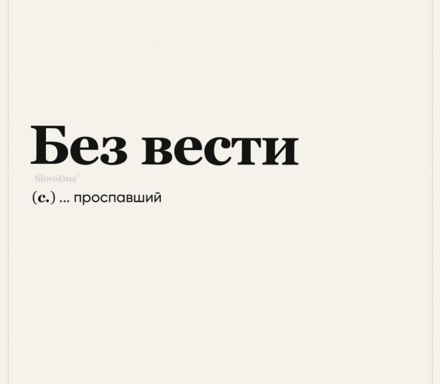 Картинок пост, баянистых и не очень