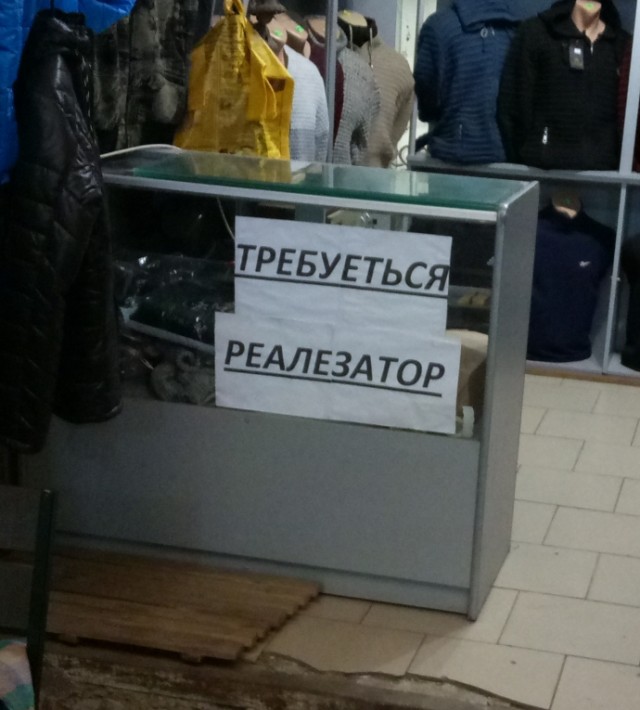 Перлы 02.11.23