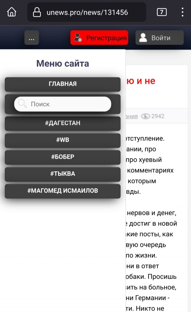Переехавшие в Германию и не только