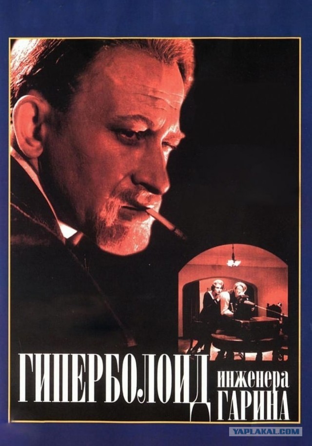 Евгений Евстигнеев