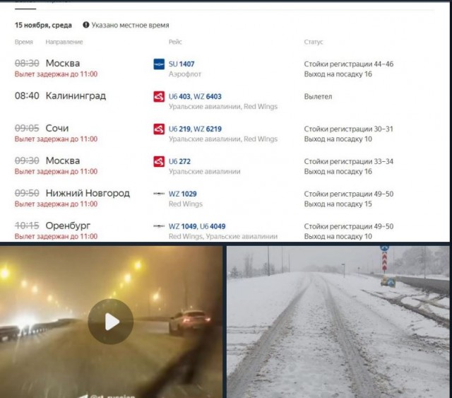 Химия и жизнь