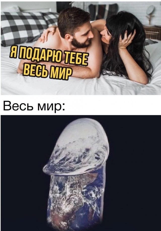 Юмор в картинках и без
