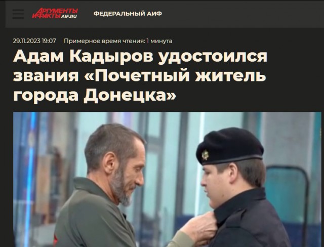 Как сломать вброс одним скрином