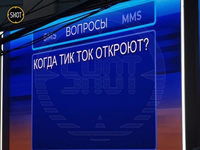 Прямая линия Владимира Путина 14 декабря 2023 года: онлайн-трансляция