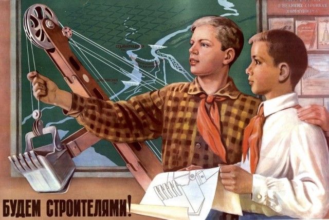 Фотографии из прошлого нашей страны - 45