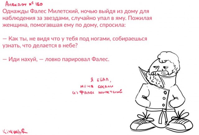 Среда пришла - неделя прошла, дорогие деграданты