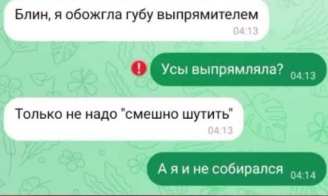 Всего понемногу. От 17.01.24