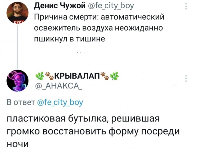 Всякой Хни вам в ленту, дорогие деграданты