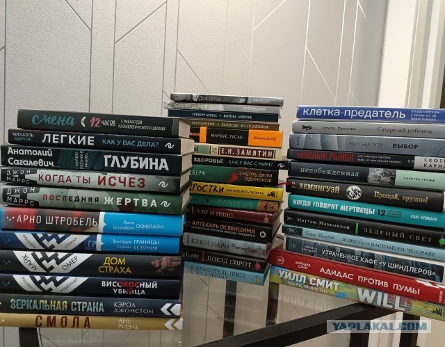 Хочу поделиться…