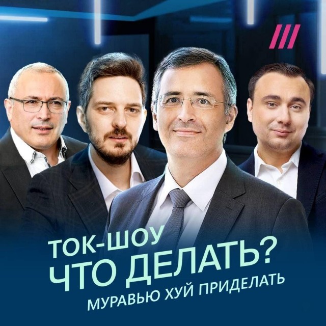 Нуштош 02.02.2024
