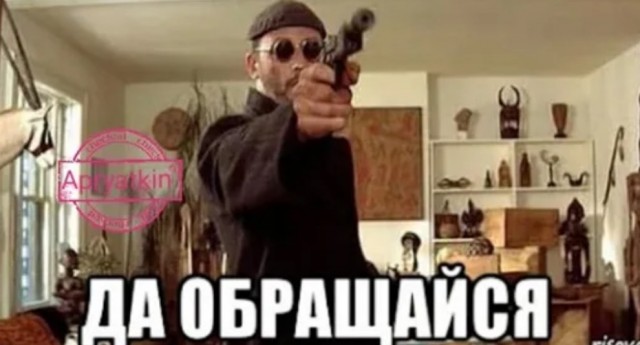 Как бороться с соседским Wi-Fi