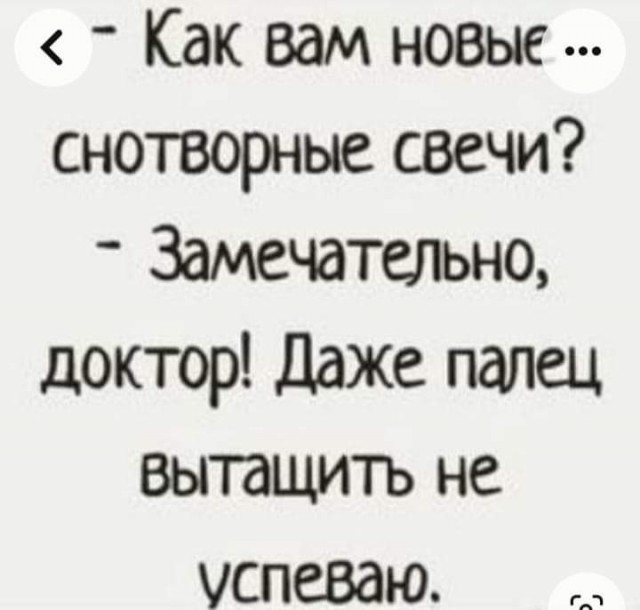 Маленькая пятница