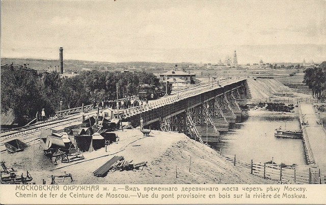 Как выглядела Москва в начале 20 века: история в фотографиях